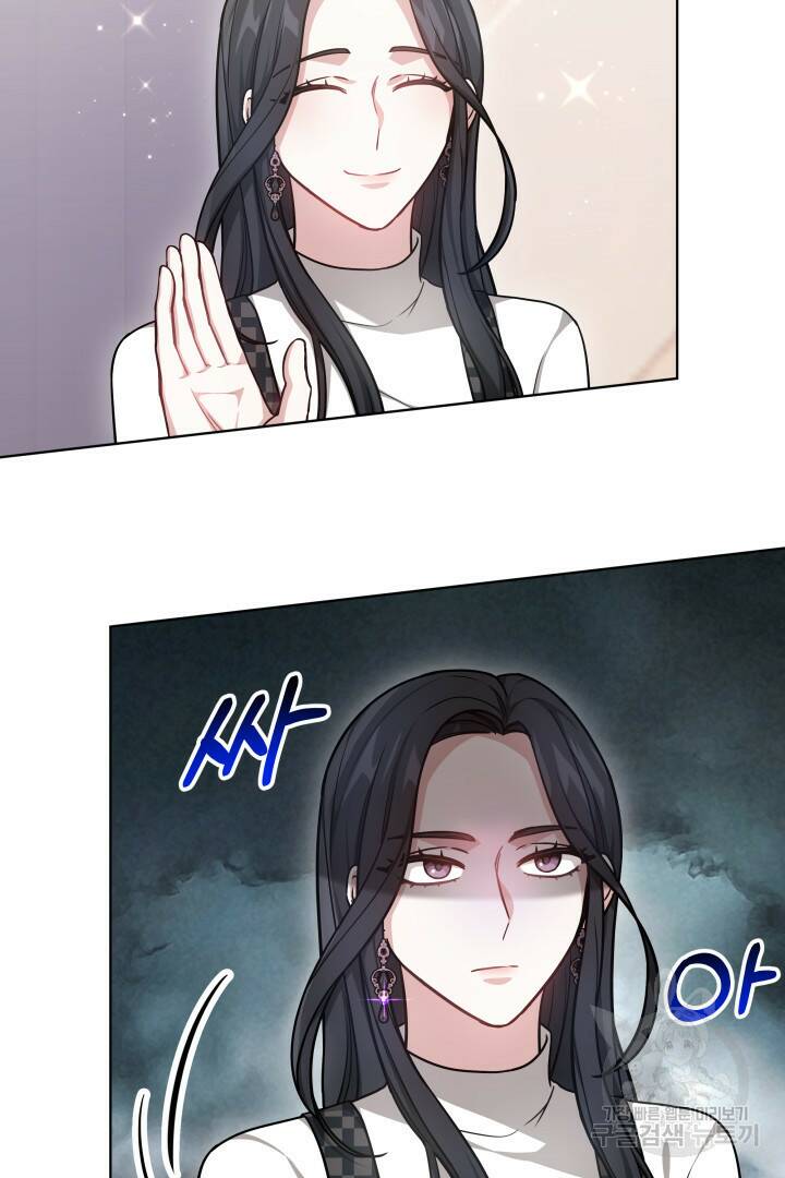 저도 결혼은 처음이라서요 44화 34