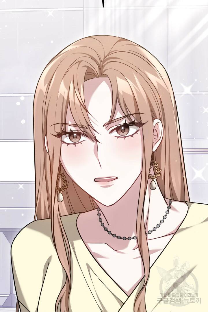 저도 결혼은 처음이라서요 44화 79