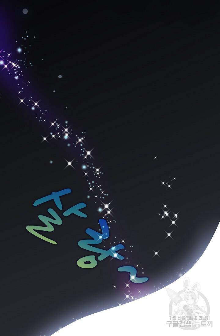 매월당 열전 31화 3