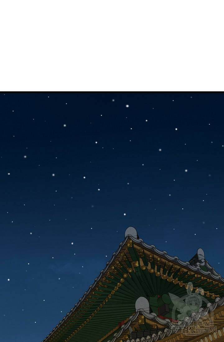 매월당 열전 31화 16