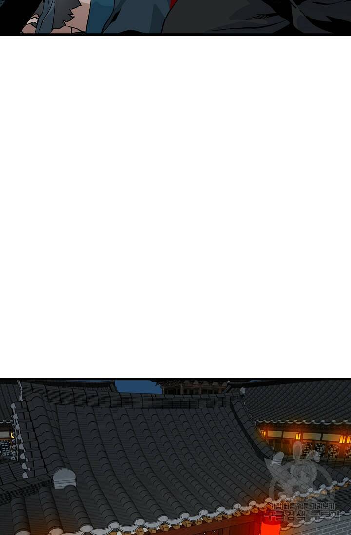 매월당 열전 31화 80