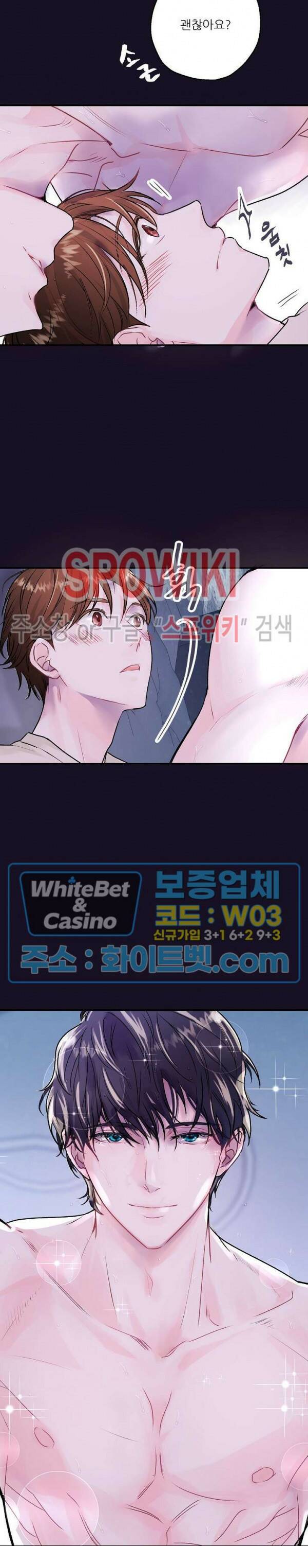 러브 레터 리릭스 1화 2
