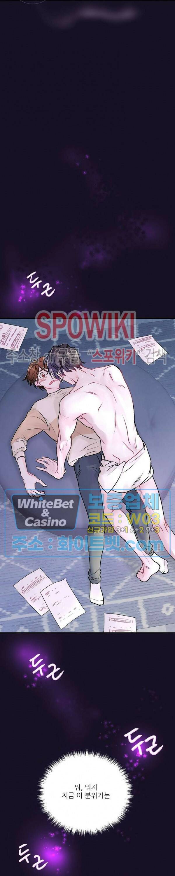 러브 레터 리릭스 1화 3