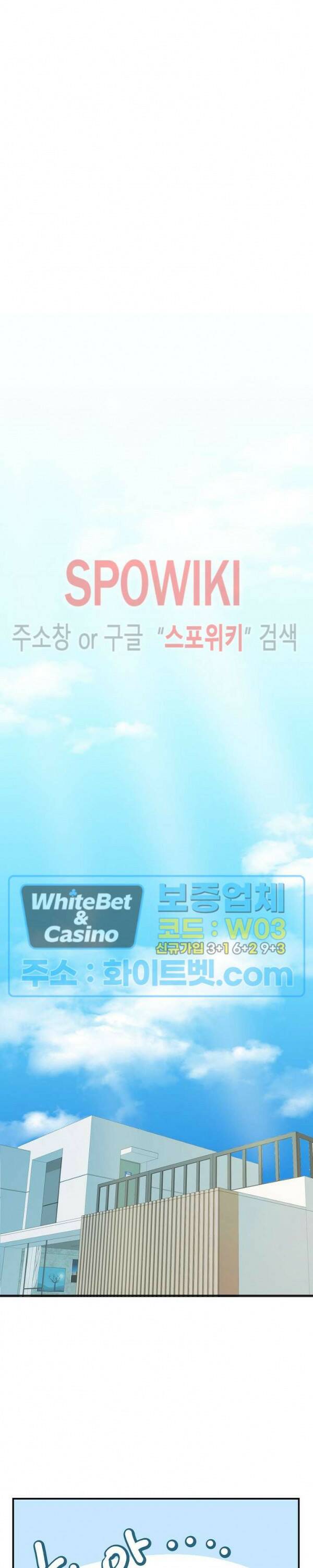 러브 레터 리릭스 1화 18