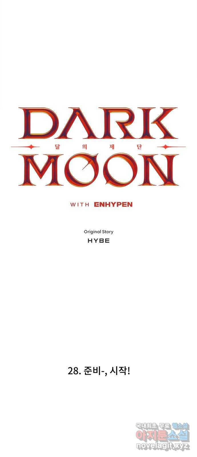 DARK MOON: 달의 제단 28. 준비-, 시작! 5