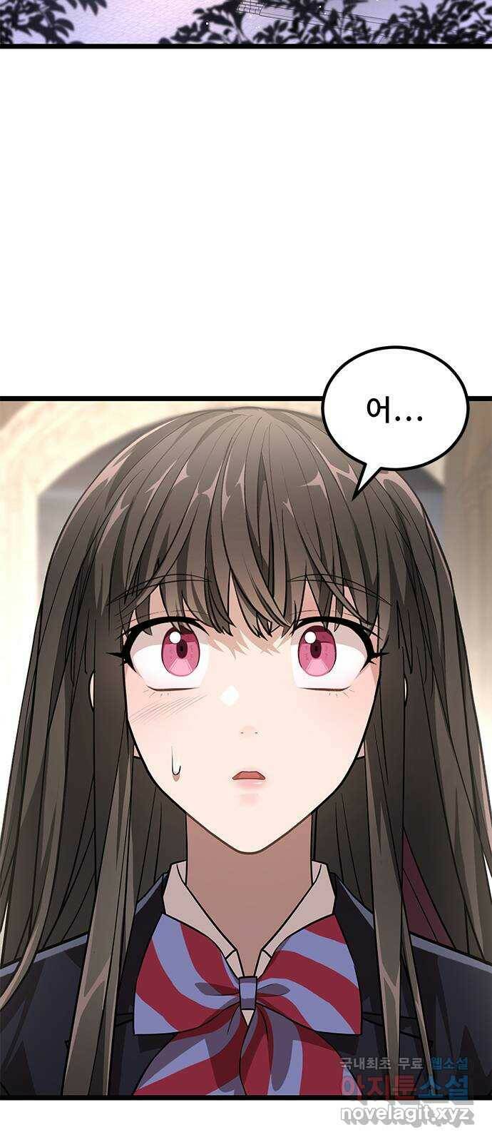 DARK MOON: 달의 제단 28. 준비-, 시작! 7