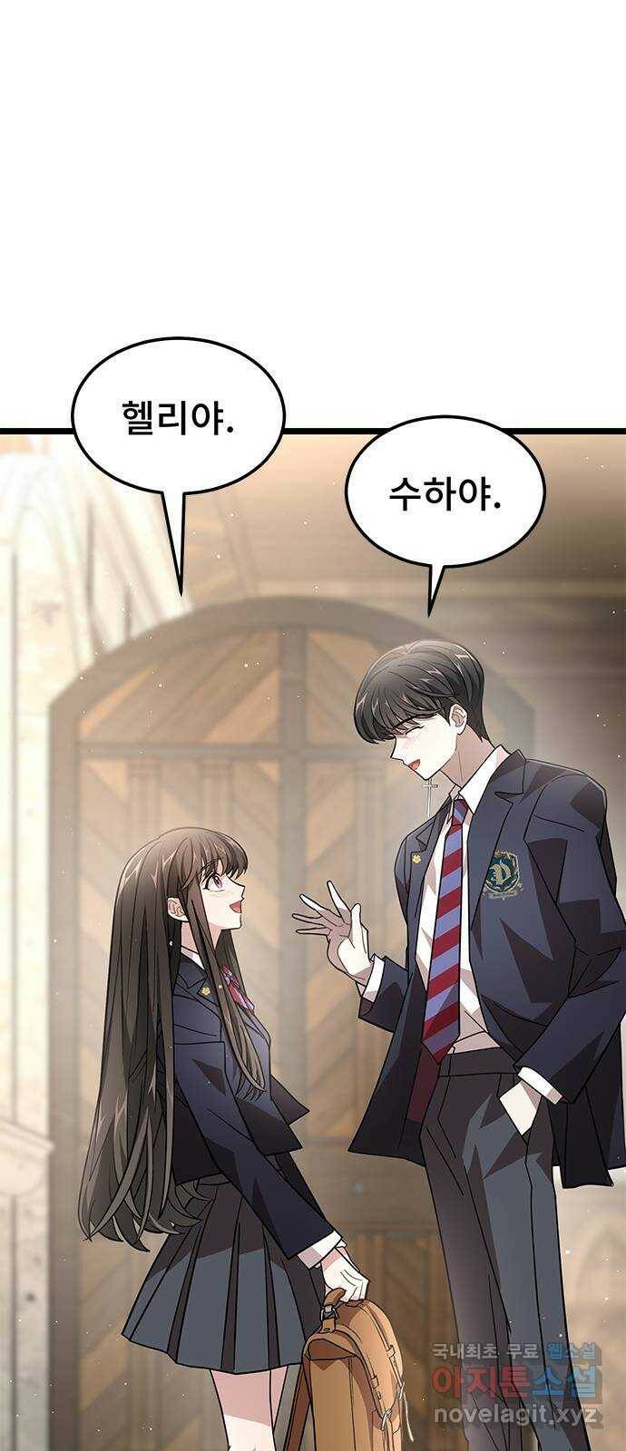 DARK MOON: 달의 제단 28. 준비-, 시작! 8