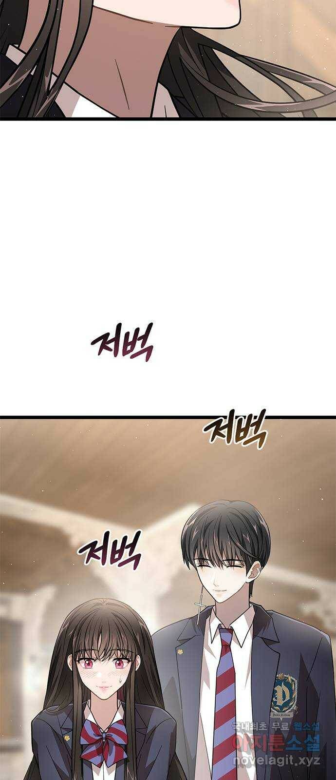DARK MOON: 달의 제단 28. 준비-, 시작! 11