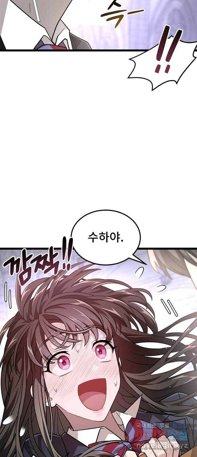 DARK MOON: 달의 제단 28. 준비-, 시작! 17