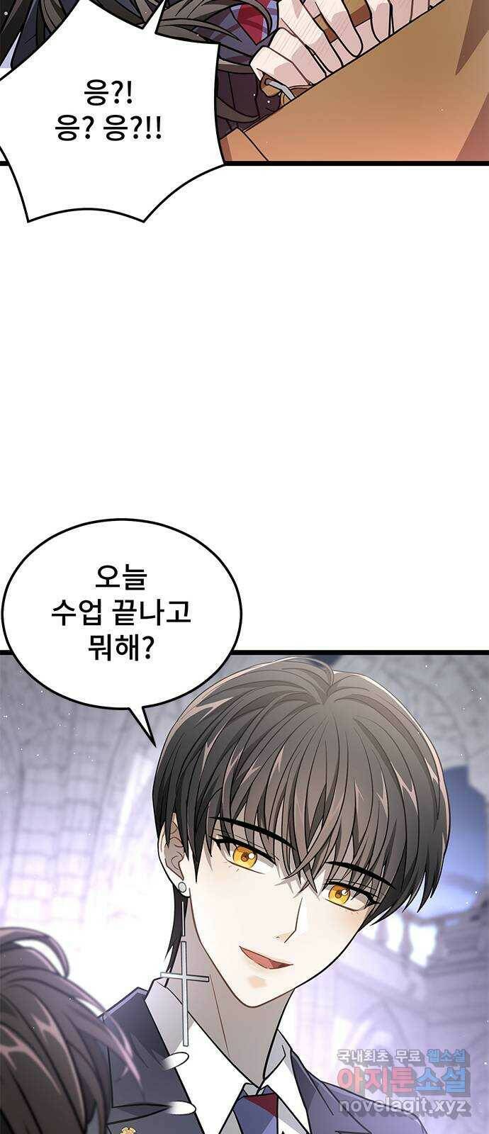 DARK MOON: 달의 제단 28. 준비-, 시작! 18