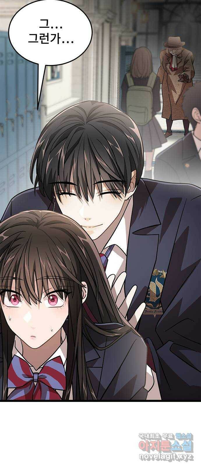 DARK MOON: 달의 제단 28. 준비-, 시작! 37