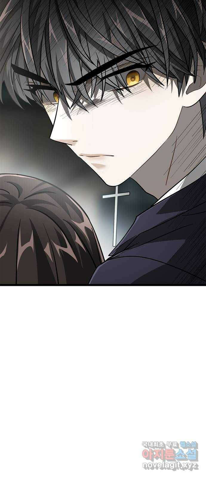 DARK MOON: 달의 제단 28. 준비-, 시작! 39