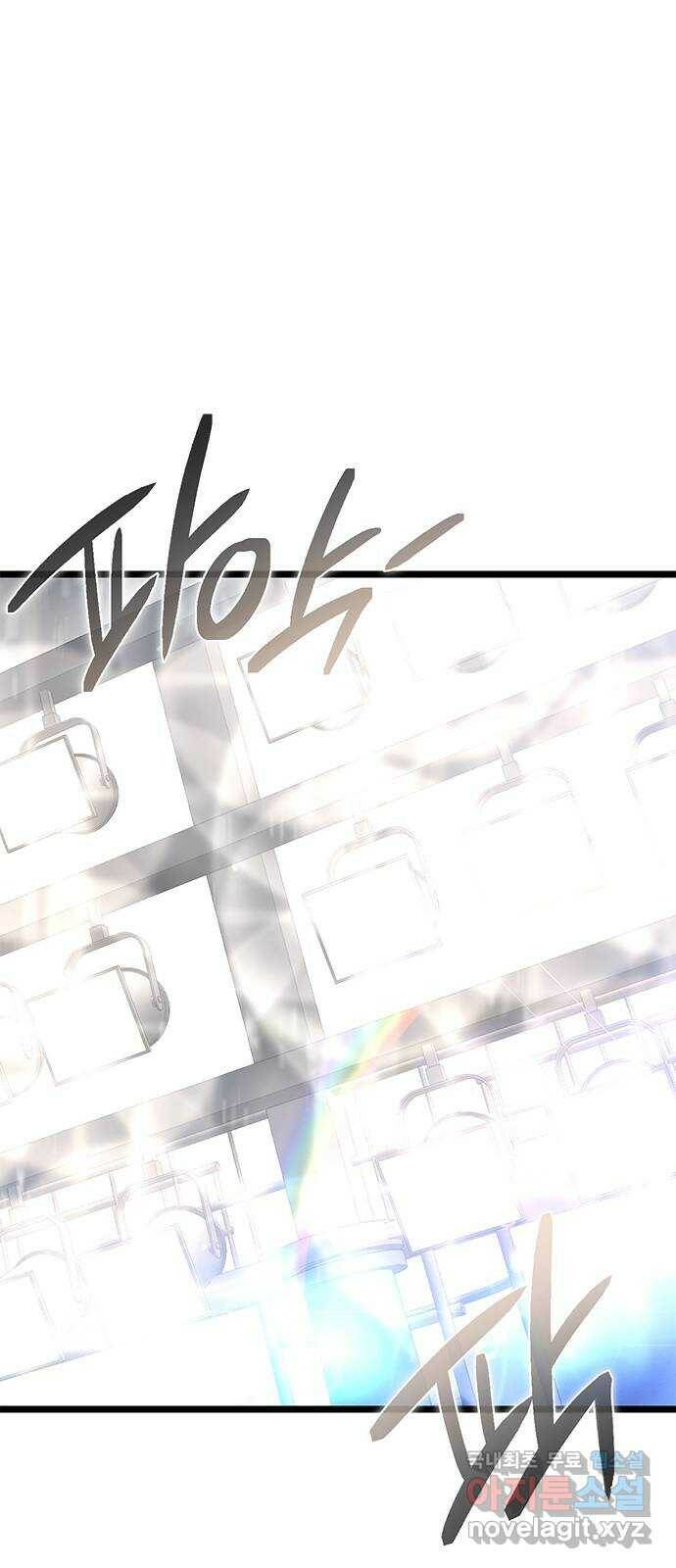 DARK MOON: 달의 제단 28. 준비-, 시작! 40