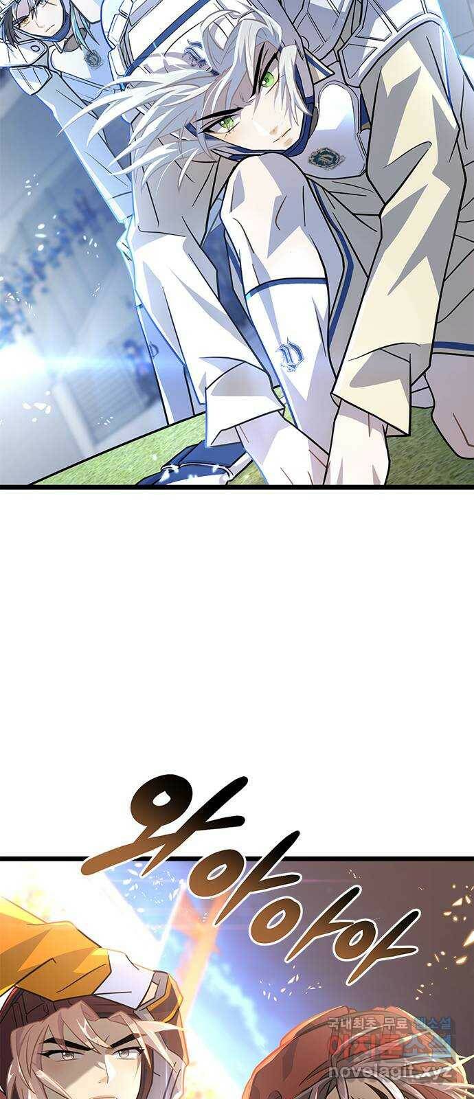 DARK MOON: 달의 제단 28. 준비-, 시작! 45