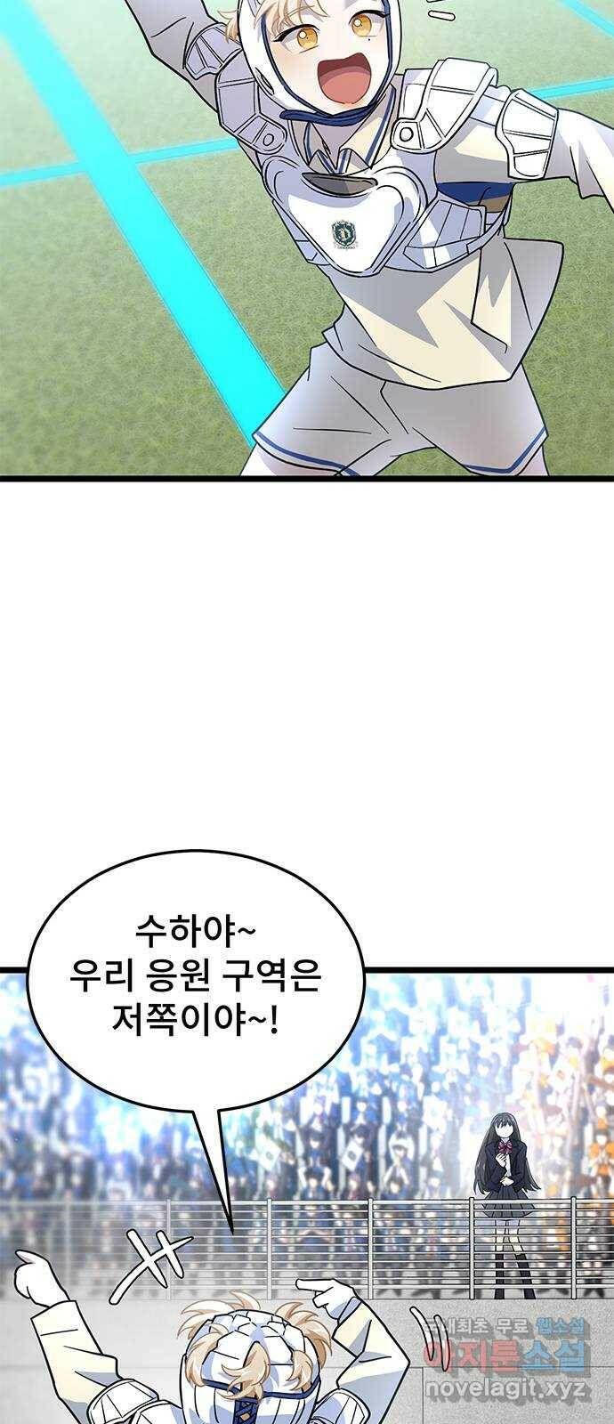 DARK MOON: 달의 제단 28. 준비-, 시작! 53