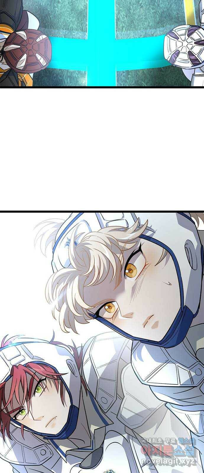 DARK MOON: 달의 제단 28. 준비-, 시작! 64