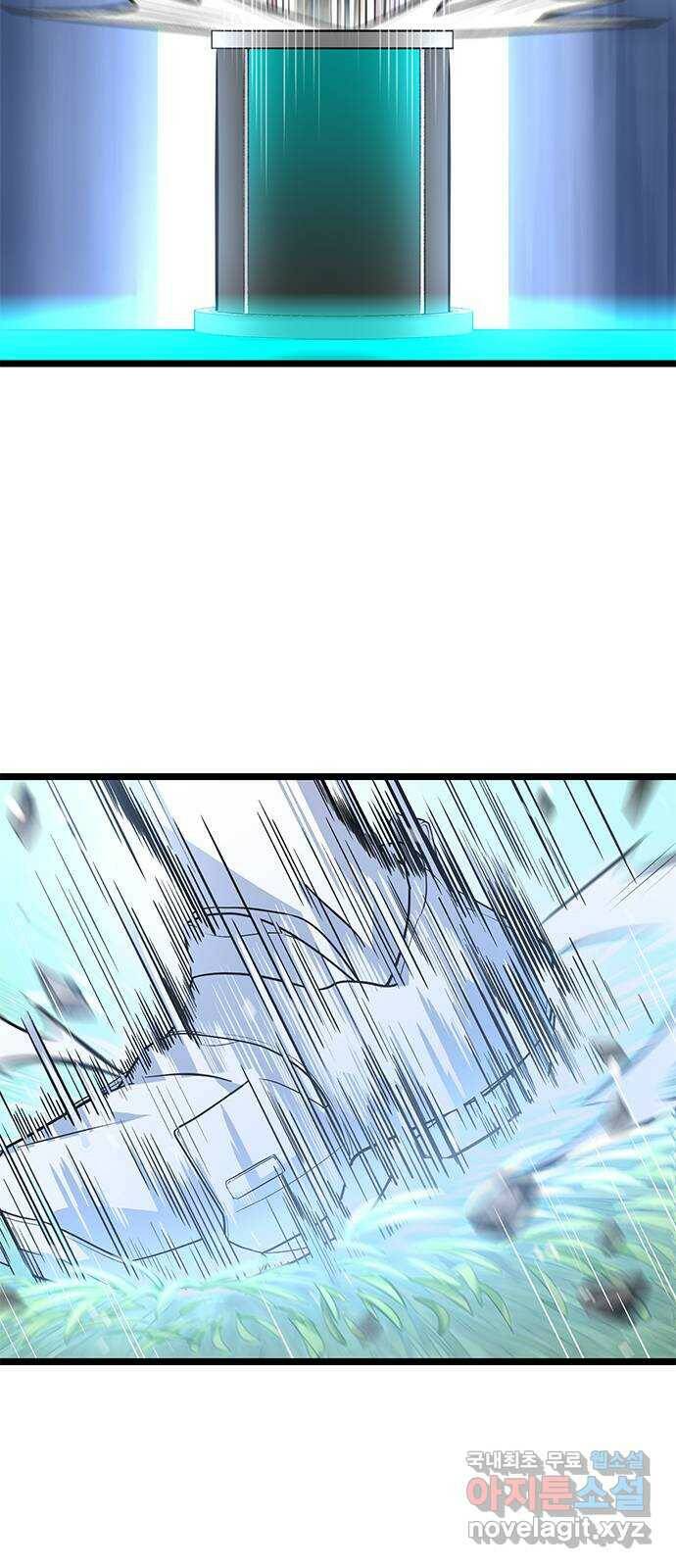 DARK MOON: 달의 제단 28. 준비-, 시작! 68