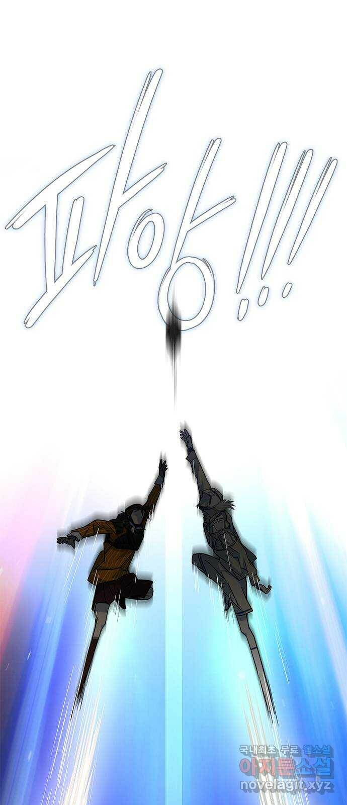 DARK MOON: 달의 제단 28. 준비-, 시작! 69