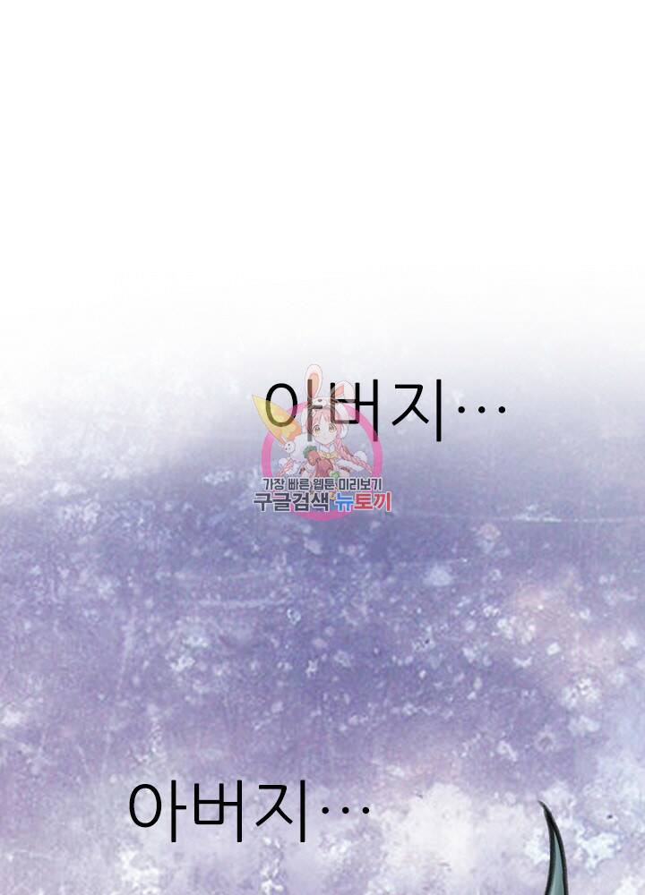 암천제 10화 1