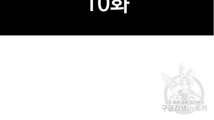 암천제 10화 6