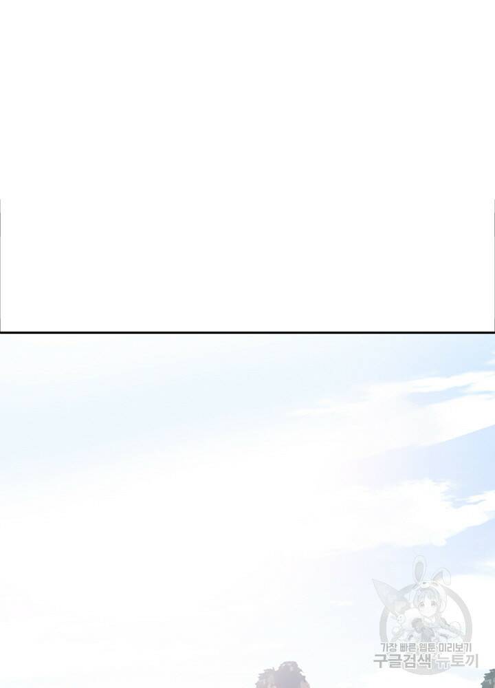 암천제 10화 7