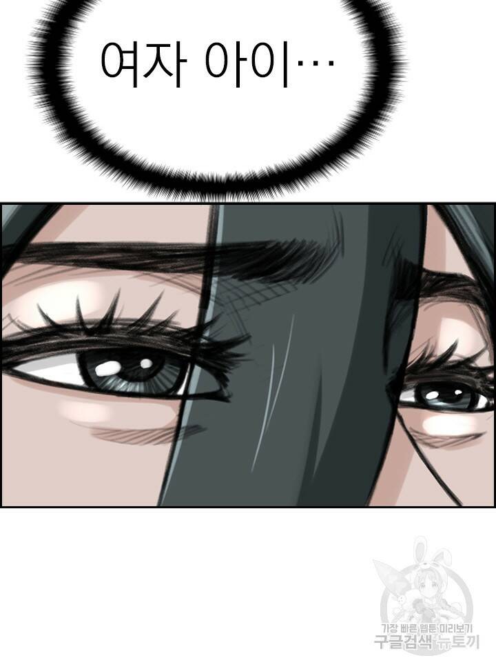 암천제 10화 15