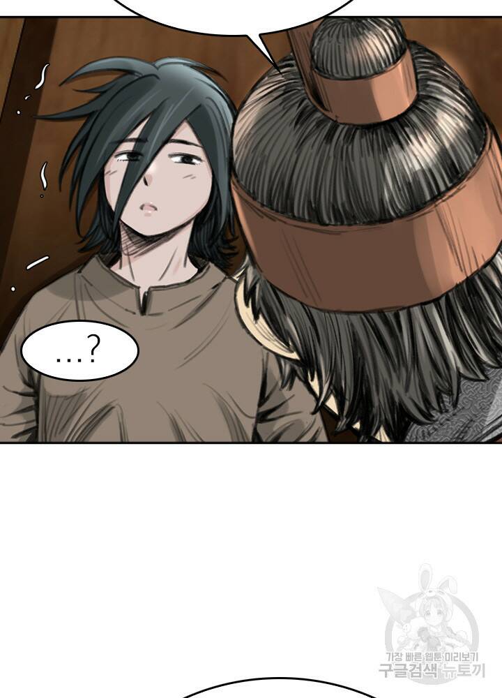 암천제 10화 20