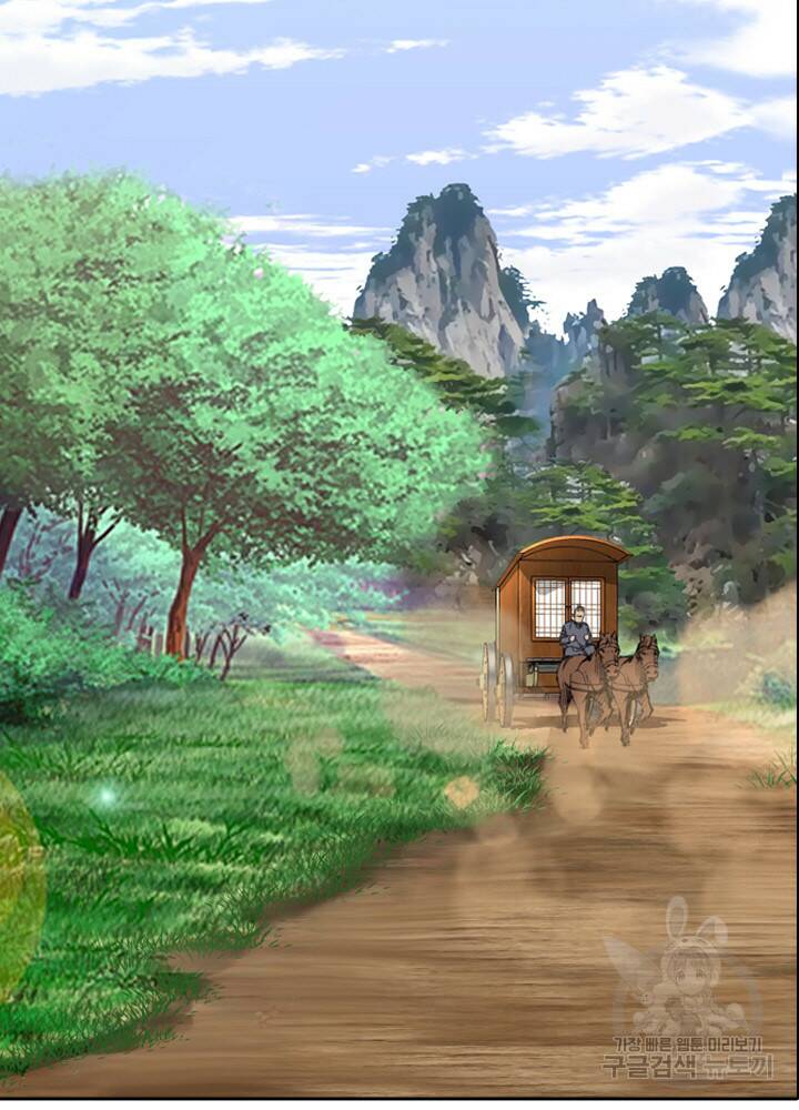 암천제 10화 31