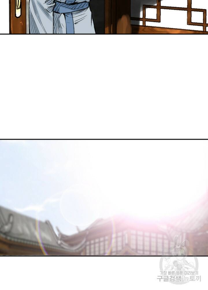 암천제 10화 40