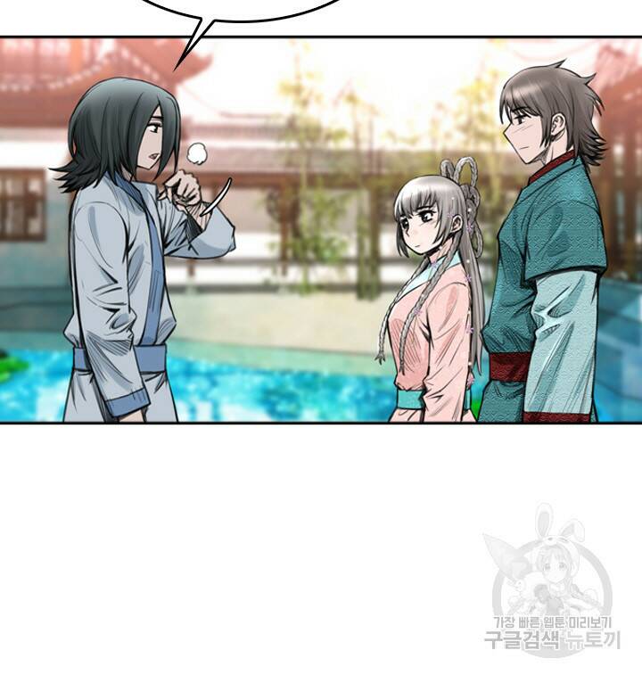 암천제 10화 57