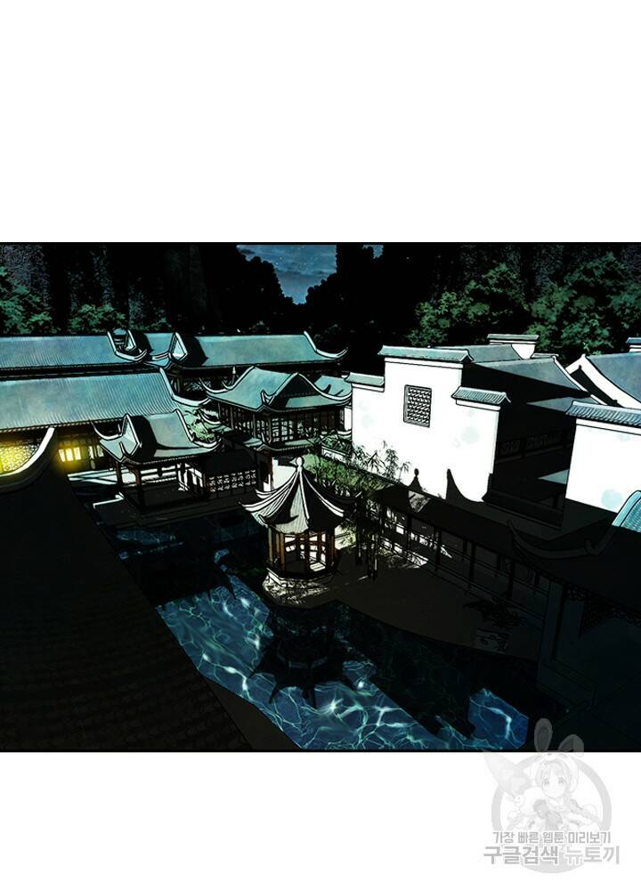 암천제 10화 58
