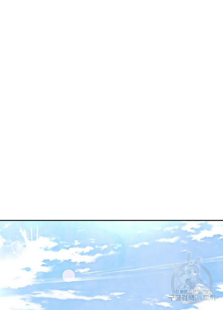 암천제 10화 83