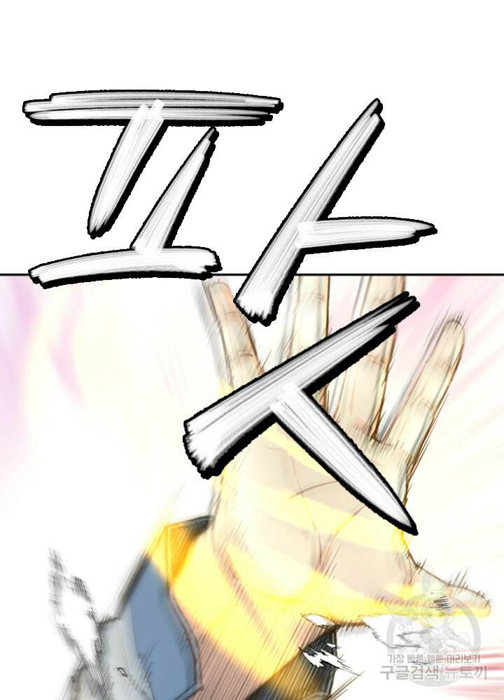 암천제 10화 96