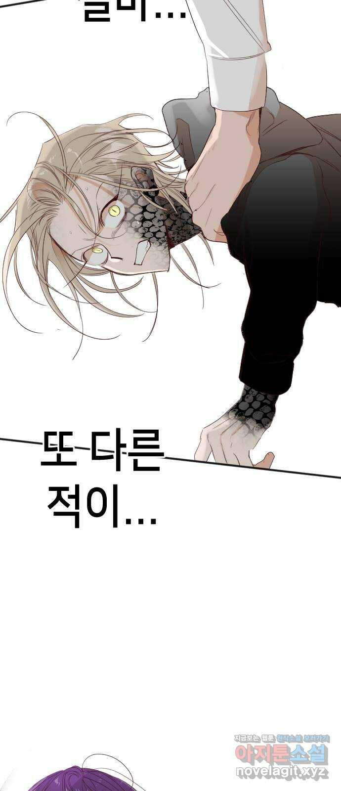 데빌샷 98화 피투성이 그대여 (5) 40