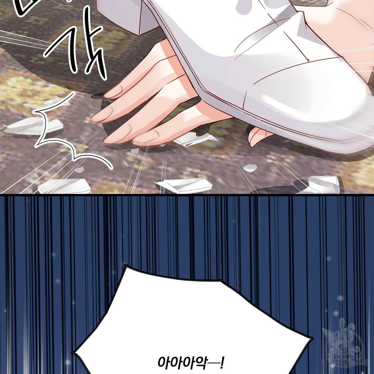 잠 못 드는 시녀의 밤 32화 73