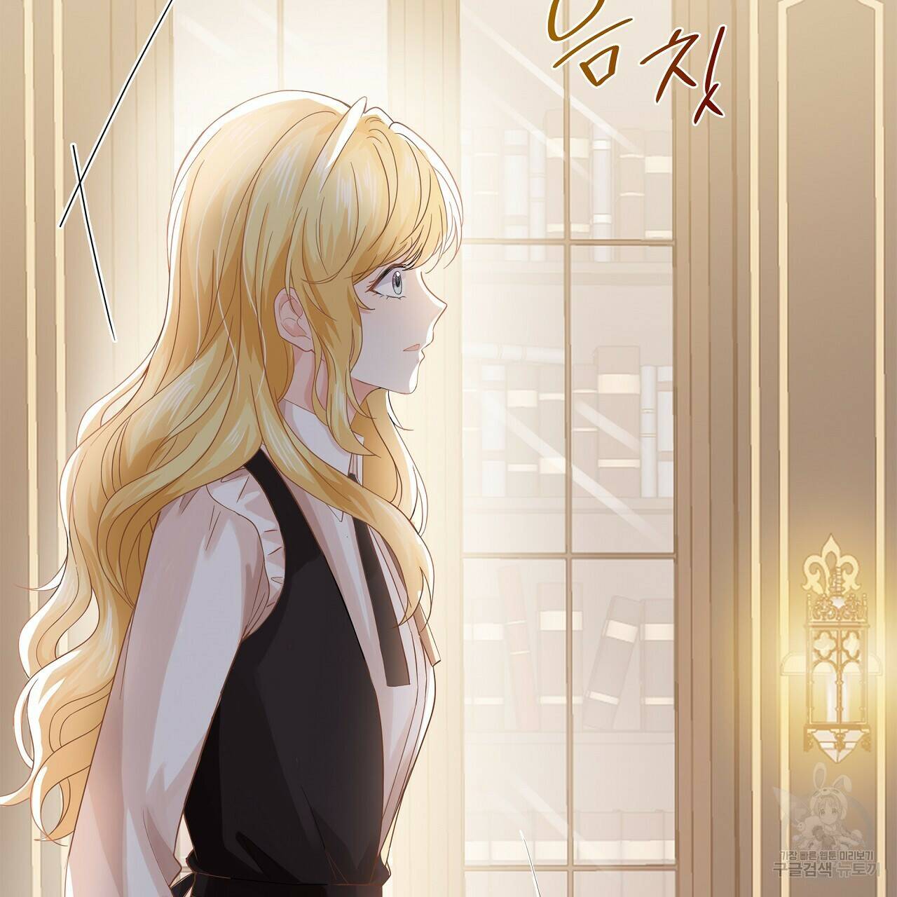 잠 못 드는 시녀의 밤 32화 94
