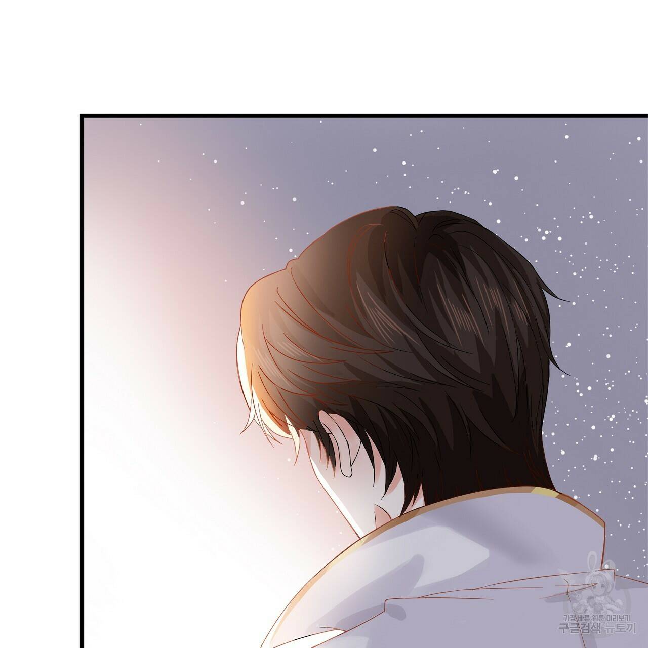 잠 못 드는 시녀의 밤 32화 115