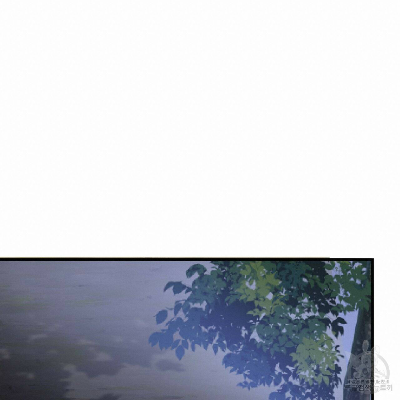 잠 못 드는 시녀의 밤 32화 220