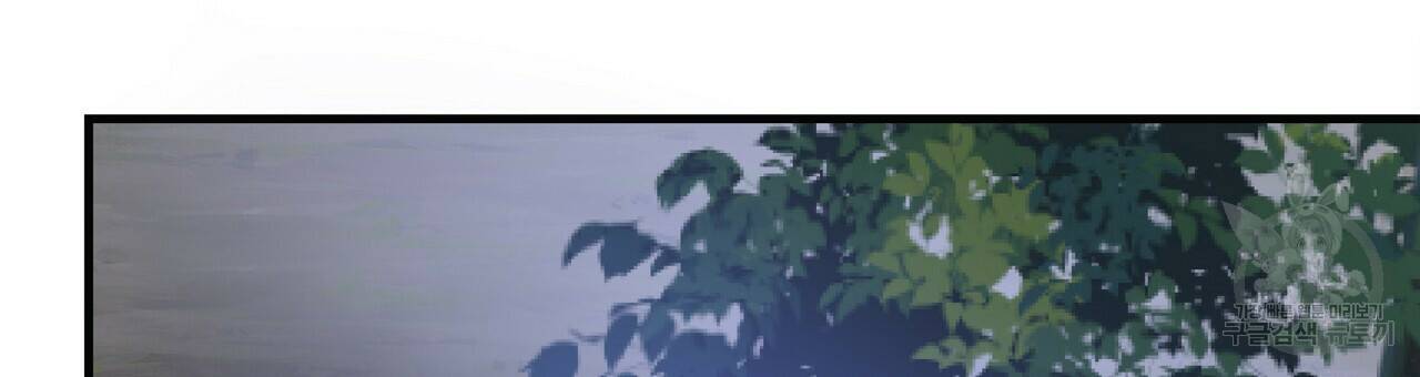 잠 못 드는 시녀의 밤 32화 222