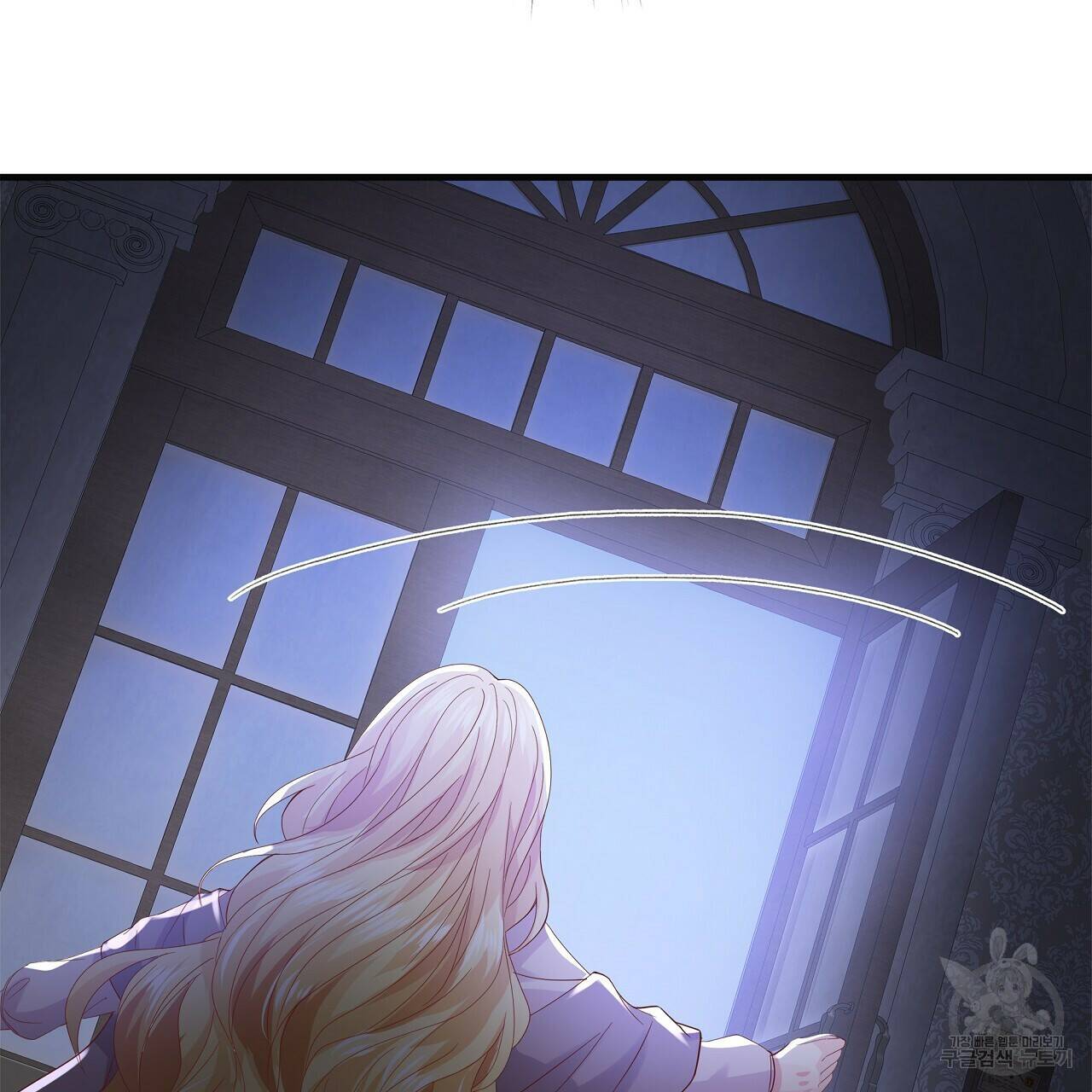 잠 못 드는 시녀의 밤 32화 230