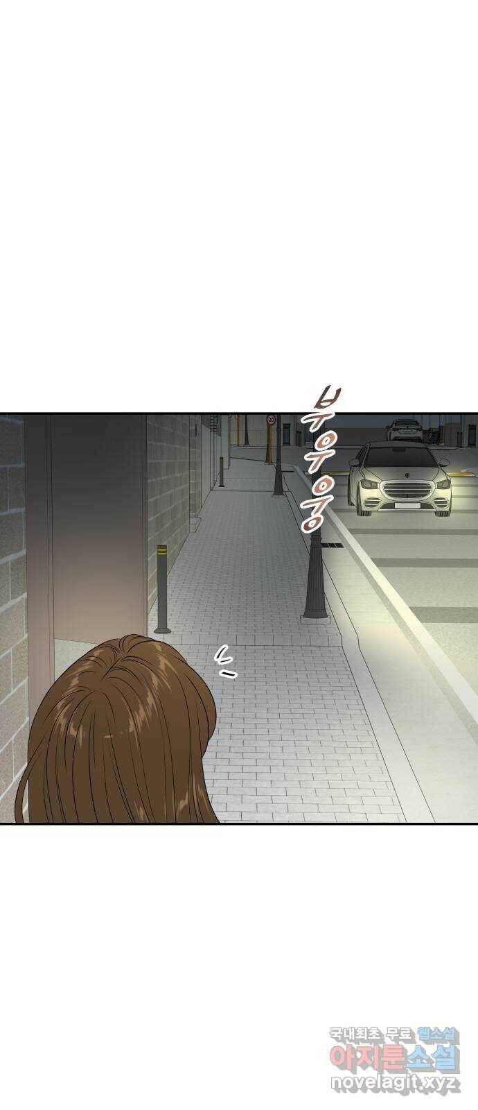 완벽한 파트너 7화 4