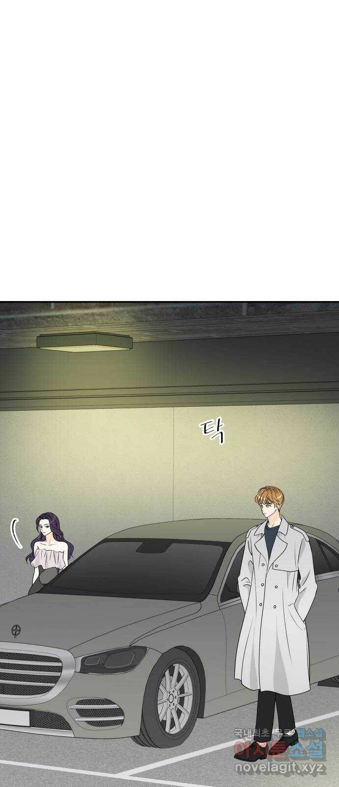 완벽한 파트너 7화 5