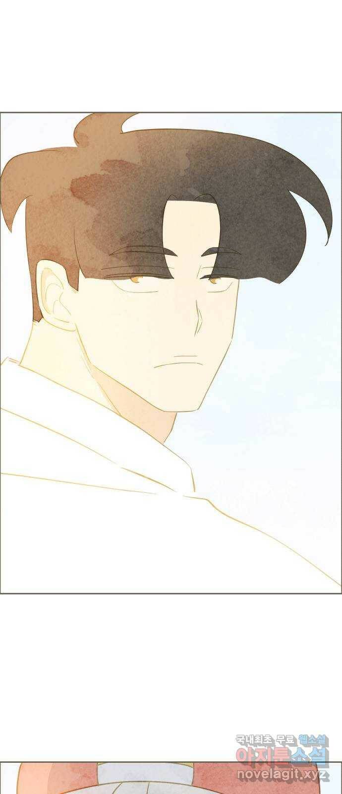 키미앤조이 20화 5