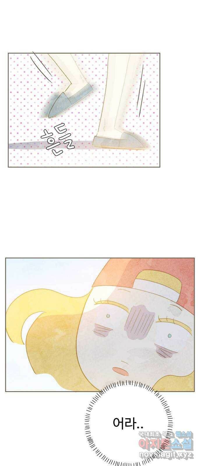 키미앤조이 20화 20