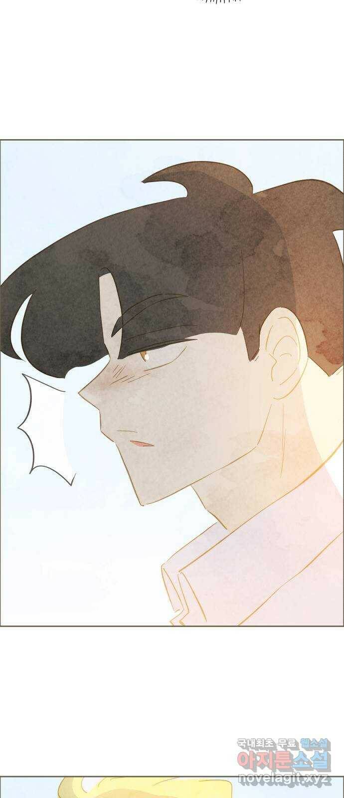 키미앤조이 20화 21