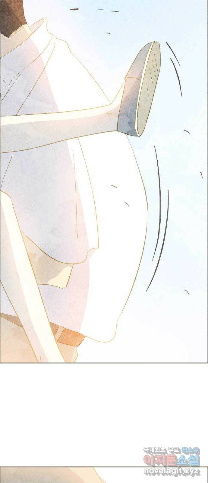 키미앤조이 20화 24