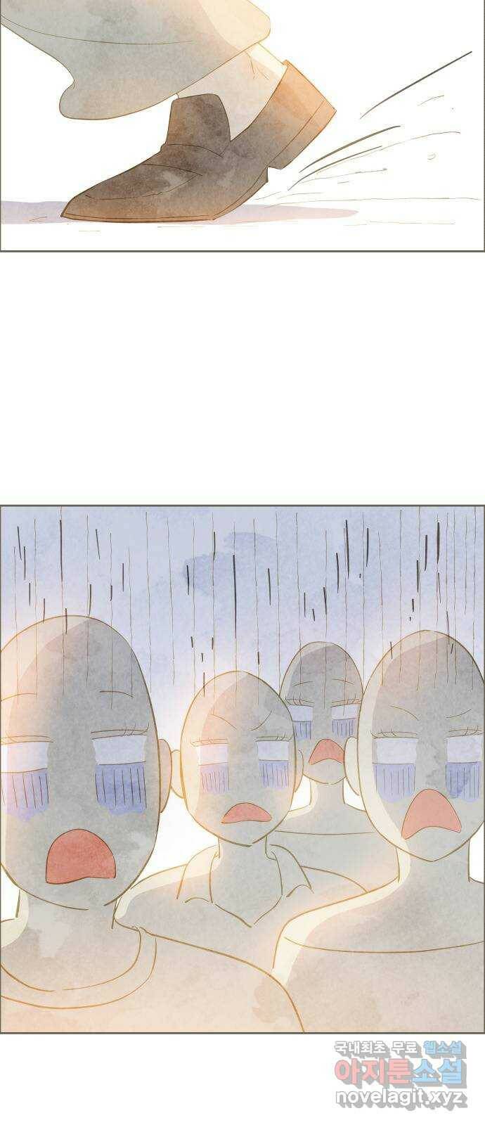 키미앤조이 20화 25