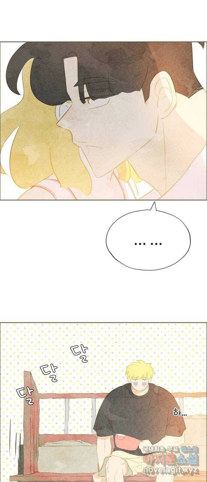 키미앤조이 20화 31