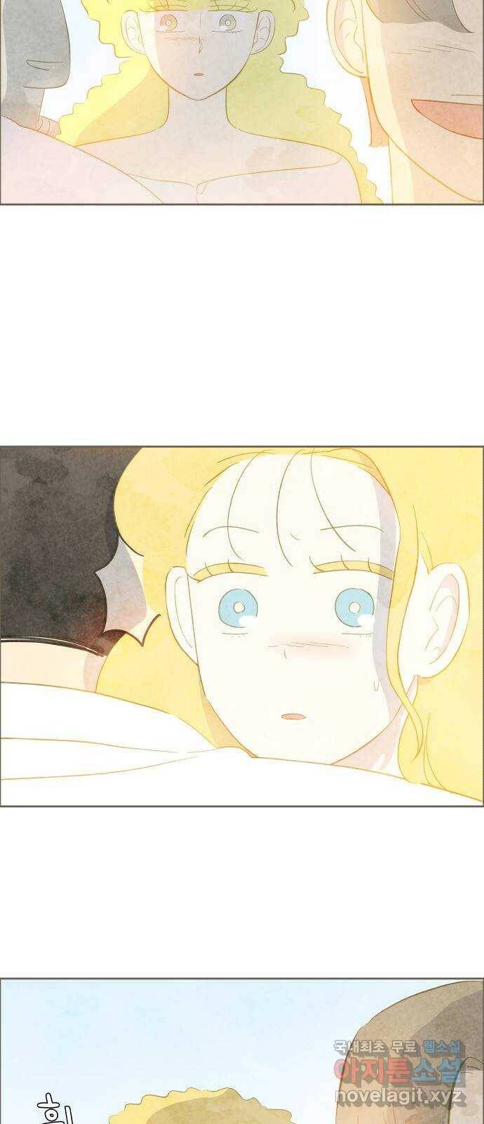키미앤조이 20화 35