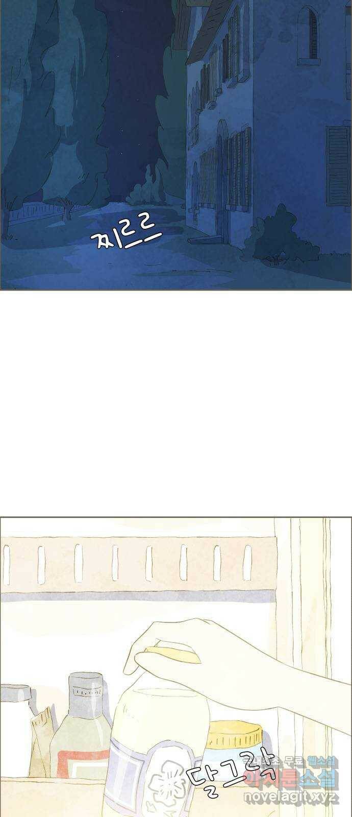 키미앤조이 20화 44